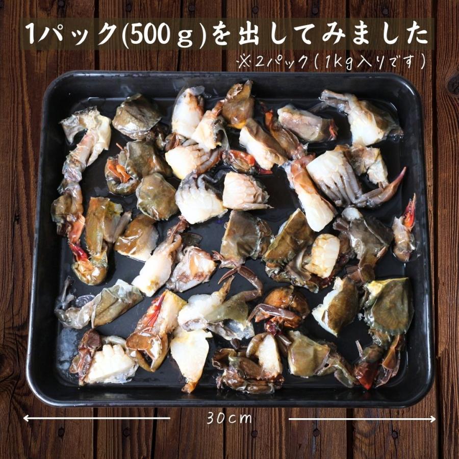 訳あり ソフトシェルクラブ1kg カット済 下処理いらず 業務用 かに カニ 蟹 脱皮蟹