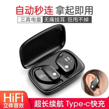 跨境爆款T16TWS無線藍牙耳機三真數顯超長續航掛耳式運動游戲耳機