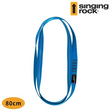 Singing Rock 扁織帶【藍色】OPEN SLINGS W2001