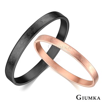 GIUMKA 閃耀星星白鋼手環 多款任選 MB05011