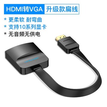 尚沃瑪高清hdmi轉vga轉換器筆記本投影儀插頭dsub臺式電腦顯示器