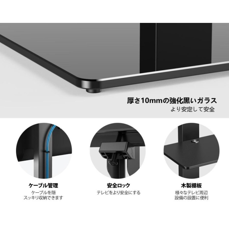 FITUEYES テレビスタンド テレビ台 32〜65インチ対応 壁寄せテレビ ...