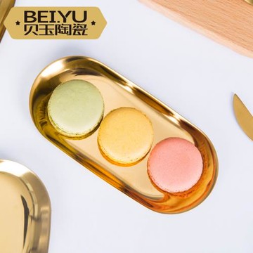 歐式不銹鋼托盤黃銅首飾盤金屬毛巾碟子創意橢圓形北歐桌面收納盤