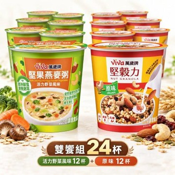 萬歲牌堅穀力燕麥粥機能即食雙饗組