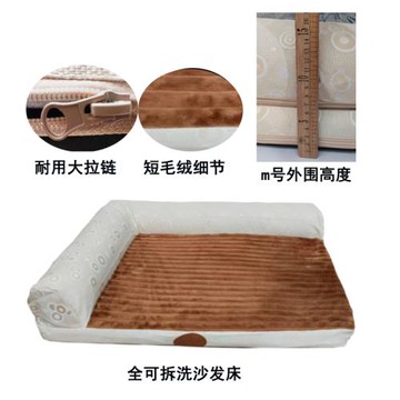 全可拆洗狗床中大型狗窩沙發加厚狗墊金毛寵物窩狗床四季冬天通用