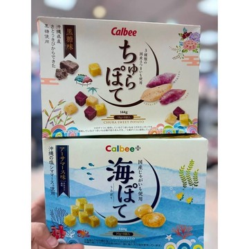 【沖繩限定】Calbee 卡樂比 ちゅらぽて / 海ぽて 薯條薯塊禮盒
