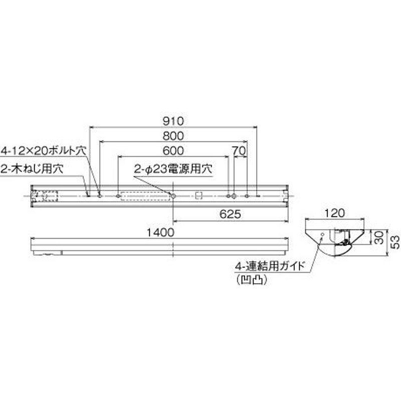 東芝 非常用照明器具 定格出力タイプ 40タイプ W120 Hf32×1灯定格出力