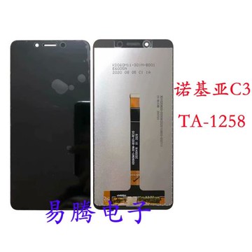 諾基亞觸摸液晶內外屏幕總成