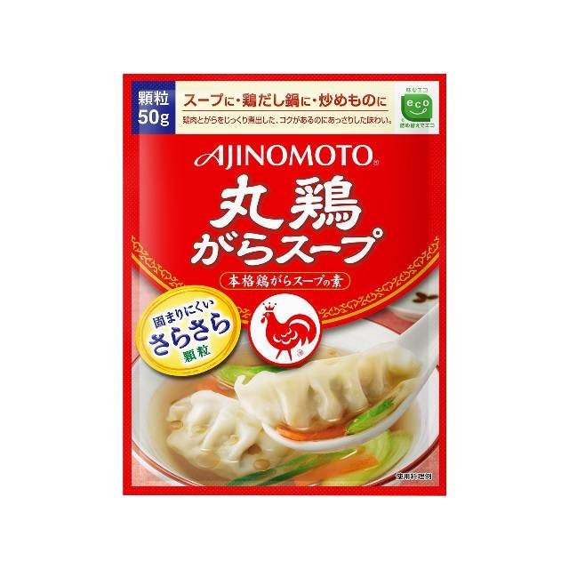 味の素 丸鶏がらスープ50ｇ×20個セット  味の素 丸鶏がらスープ