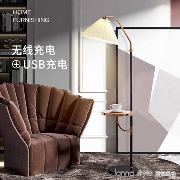落地燈 百褶led客廳臥室床頭立式燈北歐創意無線充電地燈落地檯燈