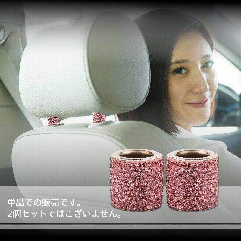 Amazon｜Happyera キラキラ光るラインストーン 蝶結び 車用