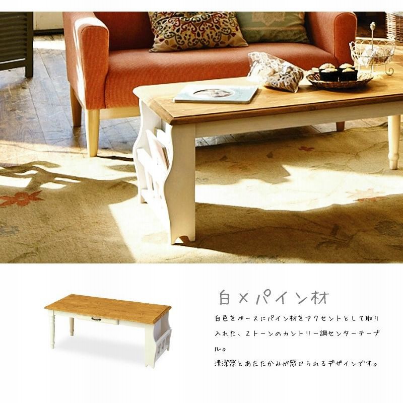 アンティーク ローテーブル　収納付き 木製 文机 ローデスク センターテーブル 90cm×40cm 引き出し付
