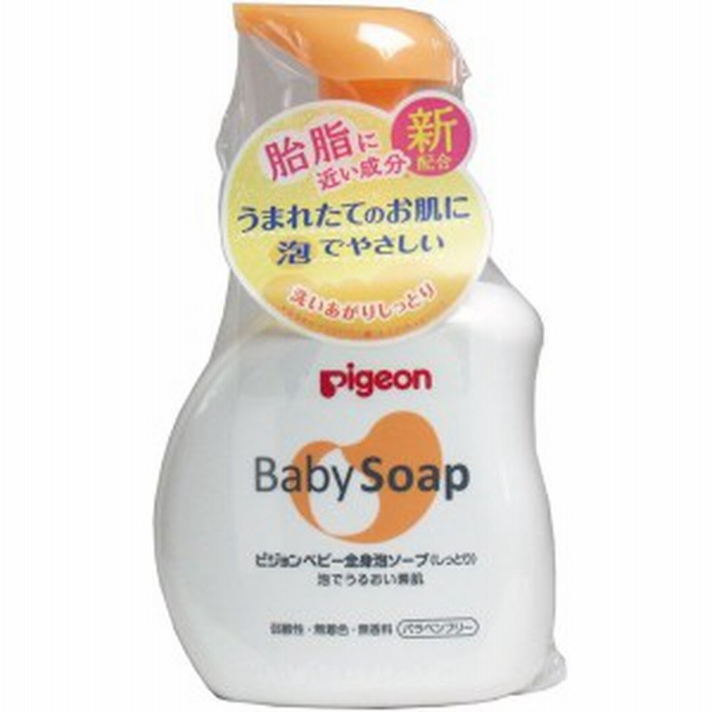 ベビー用全身泡ソープ 赤ちゃん用ボディシャンプー 本体 500ml しっとりタイプ 通販 Lineポイント最大1 0 Get Lineショッピング