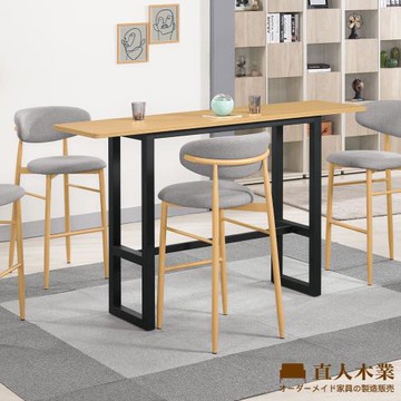 【直人木業】ALICE系統板原木色吧檯桌180公分