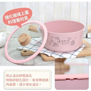 【HELLO KITTY】粉萌鍋具組 24cm雙耳湯鍋+專屬圍裙組 不沾塗層/特殊紓壓孔/強化玻璃/正版授權