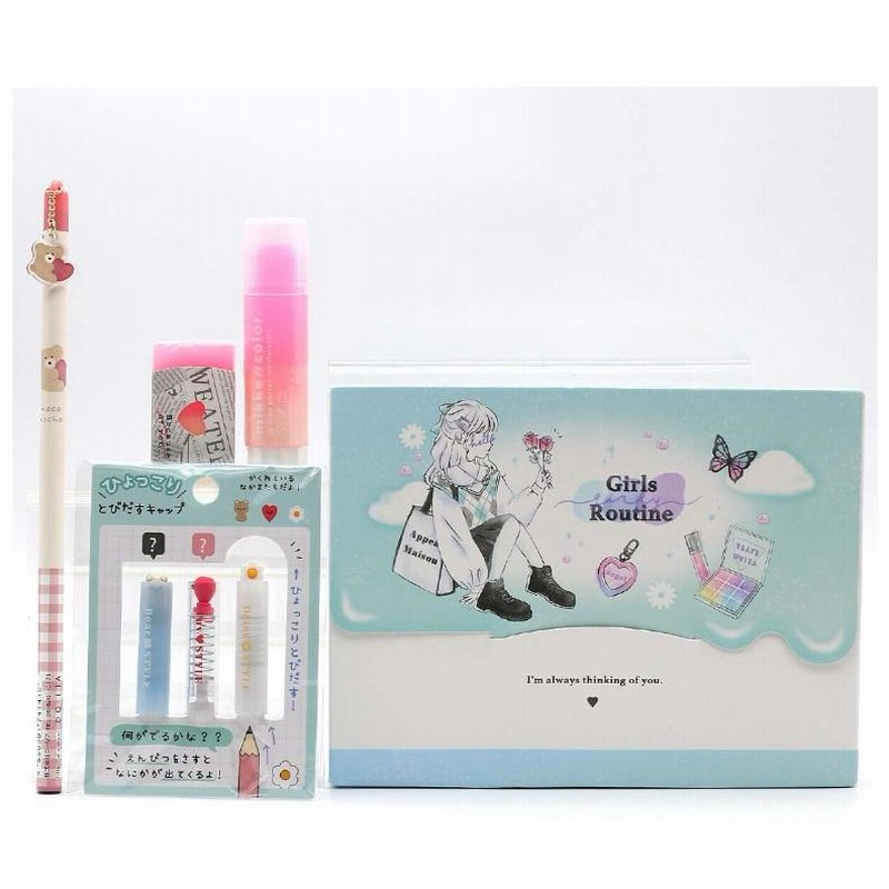 文具セット 女の子 小学生 トレンド文具ギフトセット かわいい おしゃれ 文房具セット 女子 子供 子供用 キッズ 文房具 高学年 低学年 ギフト 誕生日 プレゼント 通販 Lineポイント最大0 5 Get Lineショッピング