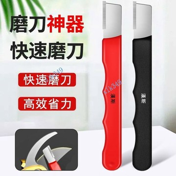 ✨ 華泰五金行✨滿99出貨 新款磨刀神器磨刀器家用菜刀快速磨刀石工具精磨全開刃剪刀磨刀具