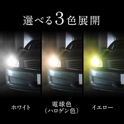 配線加工型】D2R/D4R/D2S/D4S 純正HID用 LED化キット 加工タイプ