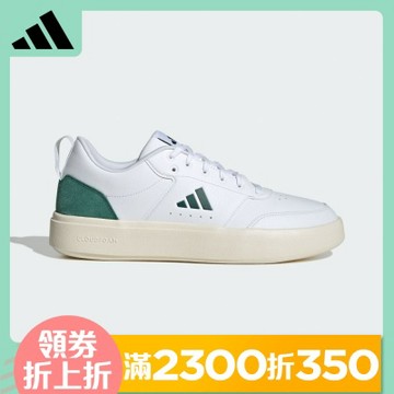【adidas 愛迪達】 PARKCOURT LITE 網球鞋 運動鞋 男鞋 JR9241