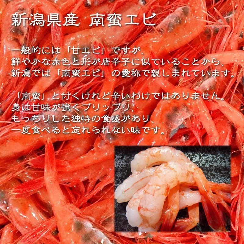 魚水島 新潟産「特上・特大甘エビ」（南蛮エビ・刺身用）1kg (冷凍)