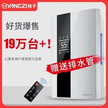 家用除潮濕機家用靜音抽濕氣機小型地下室吸濕臥室內除濕器干燥機