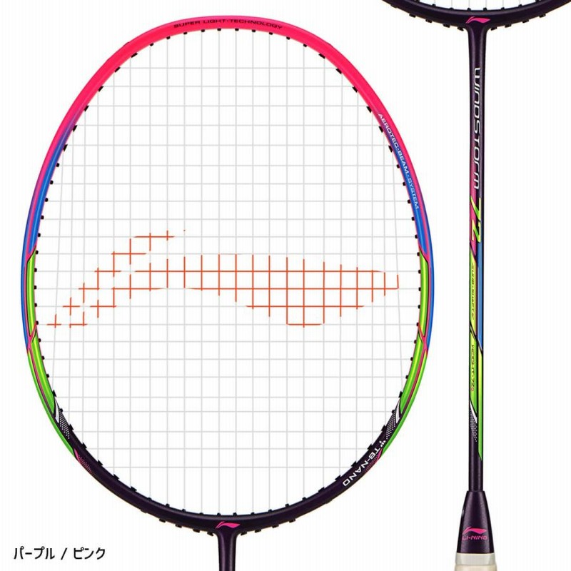 WINDSTORM 72バドミントンラケット Li-Ning リーニン 6U LI-NING WindStorm 72(WS72) 軽量(6U) バドミントンラケット