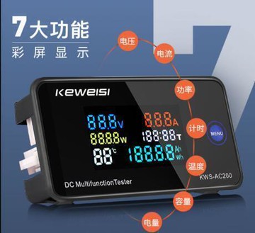 【優選百貨】限時下殺 直流數顯電壓電流表 彩屏功率測試儀0-200V 0-100A  拍賣