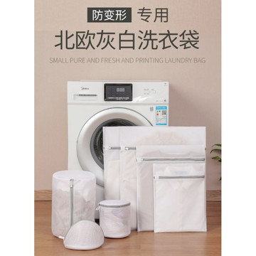 『洗衣袋』加厚套組拉鍊網眼袋內衣袋粗細尼龍洗衣服收納袋網袋衣物護洗袋分隔袋衣物袋洗衣網 888