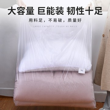 裝被子子收納袋超大容量衣服整理袋大號行李棉被打包袋子搬家神器