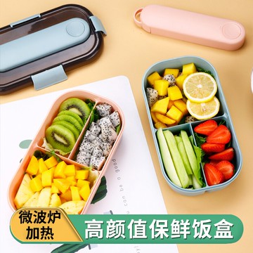 保鮮盒食品級微波爐加熱帶蓋分隔飯盒上班族便攜密封水果便當盒子