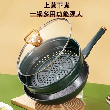 臺灣/現✨鍋具 不粘鍋 炒鍋 煎鍋 湯鍋 砂鍋奧德仕炒鍋網紅不粘鍋家用炒菜鍋鑽石鍋多功能平底鍋燃氣電磁爐用