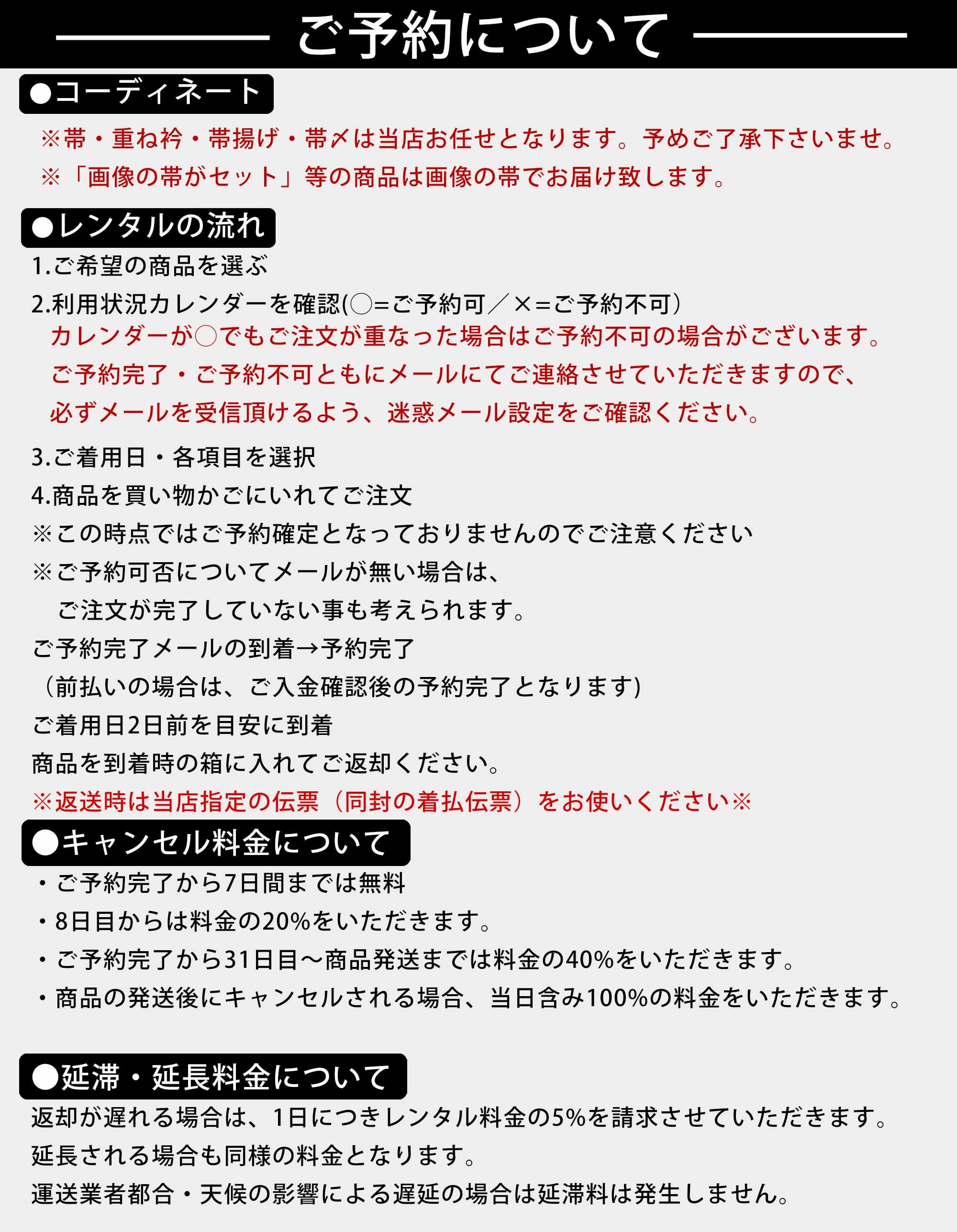 レンタル 黒留袖 フルセット 着物 結婚式 婚礼 貸衣装 往復送料無料 五三桐