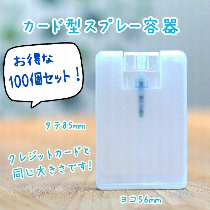 海外 スプレー ボトル ホルダーピンク アルコール 対応 アトマイザー 消毒 香水