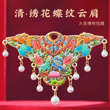 清繡花蝶紋云肩高顏值文創冰箱貼博物館創意國風紀念品旅游伴手禮