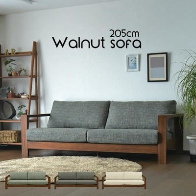 ソファ 3P 3人掛け ソファー Sofa お洒落 アームソファ 肘置き おすすめ 木 カバー カバーリング ファブリック 三人掛け ウォールナット