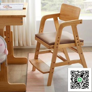 【免運】實木學習椅可調節升降椅子小學生座椅家用寫字 書桌椅 學習椅 可升降學習椅 可調整書桌椅 成長椅 兒童餐