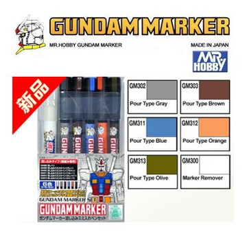 【鋼普拉】MR.HOBBY 郡氏 GSI 鋼彈麥克筆套組 GMS122 素組專用墨線液筆5色 + GM300 消去筆