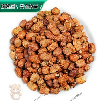 🚚 免運 ✅香料大全 ✅ 紅蔻500g 紅豆寇紅扣口冦料香料調料 自然曬幹【使用之食材】