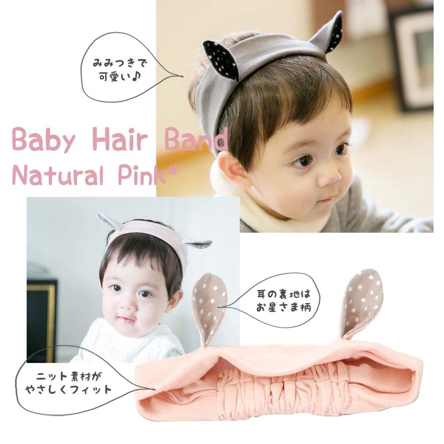 ベビー用ヘアバンド