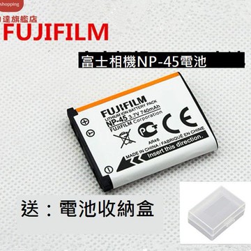 富士NP-45S拍立得MINI90相機電池 sp-2打印機電池 充電器 富士CCD[DD0328002]