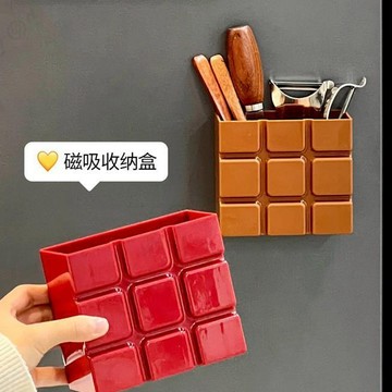 免打孔冰箱磁吸收納盒 創意積木磁吸收納盒 壁掛式收納盒子 廚房收納架 廚房工具收納盒 廚房雜物整理盒 廚房收納盒