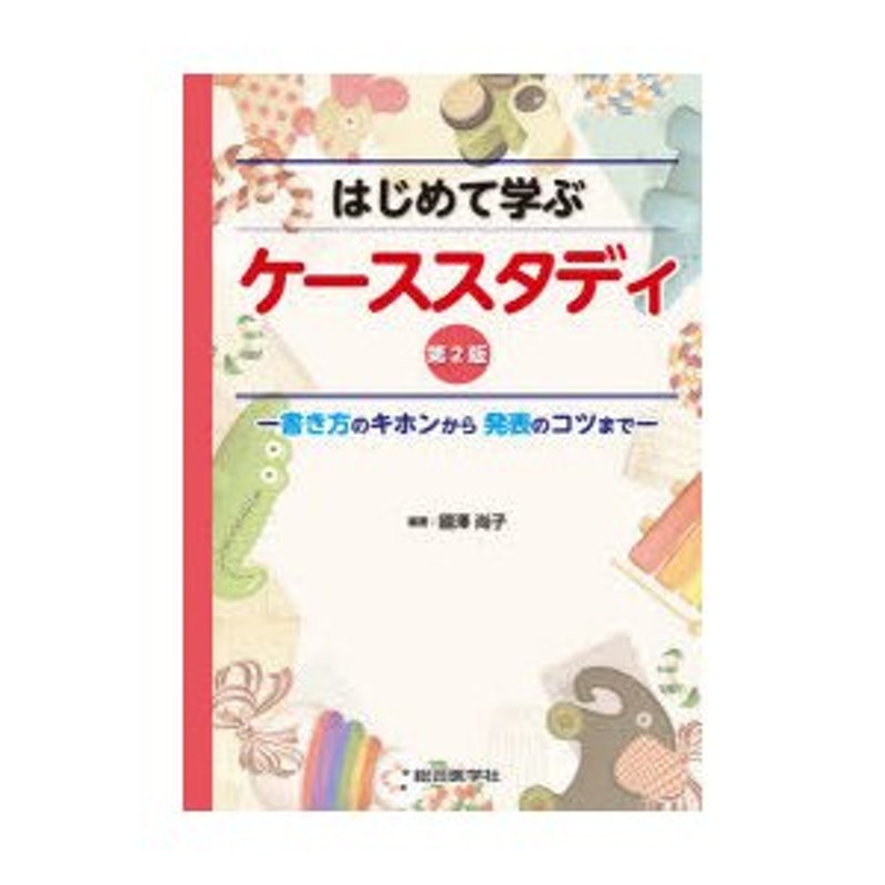 SAKAEテクニカルペーパー グラフ用紙 1mm 立体三角グラフ用紙 上質紙