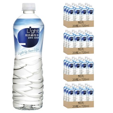 悅氏 Light 鹼性水  720ml  80瓶