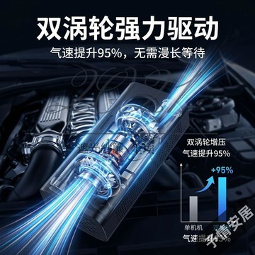 【予情家居】车载充气泵汽车用便携式打气泵筒无线电动双缸高压轮胎冲气