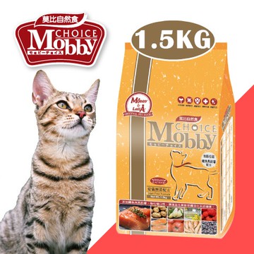 聯萌✨【免運🔥】莫比Mobby無穀貓糧(鱒魚+馬鈴薯)1.5kg貓飼料.貓糧