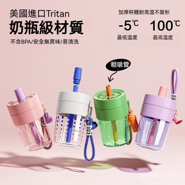 🌜台灣出貨🌛jeko/捷扣吸管水杯咖啡奶茶杯兒童水壺家用夏季女隨行杯便攜 便攜水壺 隨行杯 環保杯XJNG