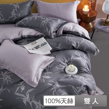 貝兒居家寢飾生活館 60支100%天絲四件式兩用被床包組 裸睡系列  雙人 梅芳竹清灰