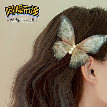 【阿哩布達】👉【髮飾】台灣現貨 快速出貨J12 時尚珍珠超大雪紡蝴蝶髮夾 髮飾 鴨嘴夾 瀏海夾 一字夾 新娘飾品 新秘