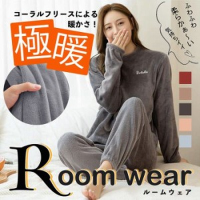 ヴィジョン ストリートウェア ルームウェア パジャマ レディース あったか もこもこ 部屋 ゆったり シンプル スウェット 暖かい 保温 あったかい 部屋着 かわいい ふわ 通販 Lineポイント最大get Lineショッピング