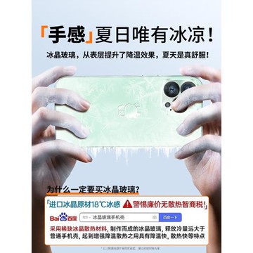 適用蘋果15手機殼新款iPhone15Promax超薄電鍍鏡面玻璃14Pro全包防摔13硅膠保護套12女高級感爆款11男輕奢潮